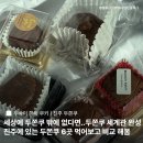 에이엔티 | 진주 두바이쫀득쿠키 6곳 먹고 비교해봄. 내돈내산 솔직후기 (클로버, 후후쿠키, 브런치파티, 마음을...