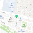 밝은눈안경 도내점 이미지