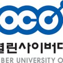 한국열린사이버대학교 이미지