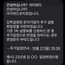 아이위드유치원 이미지