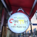 영천식육점 이미지
