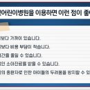 달빛어린이공원 이미지