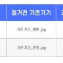 한국전력공사부여지사 이미지