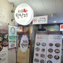 무교동참낙지 이미지