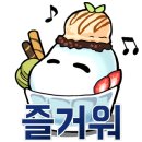 오목집신세계강남점
