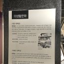 금강양화점