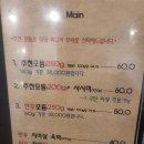장한평역 한우 맛집 부위별로 먹을 수 있어 더욱 좋았던 소고기집 엉뚱식당에 다녀온 후기