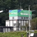 지혜네민박