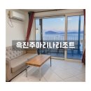 흑진주 | 거제도 오션뷰 감성 한가득, 흑진주마리나리조트 실제 숙박 후기