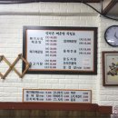 엄마손민물매운탕 이미지