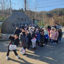 용인대 타이곤 프렌즈 태권도장 | [유현초태권도/풍무동태권도]용인대 타이곤프렌즈 태권도장 2023 양평 치즈마을