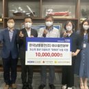 한국남동발전(주) 여수발전본부