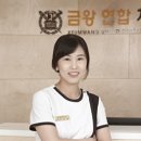 금왕연합치과 이미지