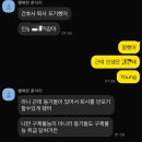 백스카케어 | 노시생 개강 2주차 일상생활 후기