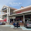 행담도휴게소점