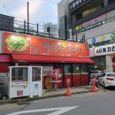 구미 비산동 맛집 ll 숨은 찐맛집 팔공산 소 돌곱창