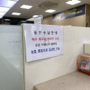 농협구로지점 | [동네꿀팁 #01] 방화동 동전 1000개 교환! 서울강서농협 방화지점 방문 후기 (신방화역)