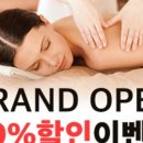 풋앤바디 이미지