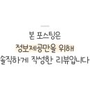 (주)그녀의 정원 드라마 이미지