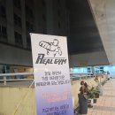 나이스 복싱짐 | 헬스장은 지겹고 살빼기 급할 때! 수원복싱 성지 리얼복싱짐 수원점 리얼 후기