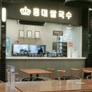 히노아지홈플러스 이미지