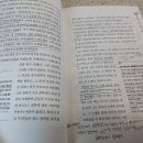 롤스