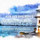 국제만물