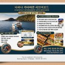 태국 리브어보드 2027–2028 | TAPANA CATAMARAN 리브어보드 얼리버드 프로모션 이미지