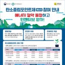 온실 이미지