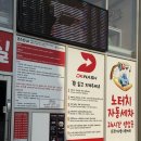 남사-24 | 용인 노터치세차 | 디케이워시 남사점 솔직 후기