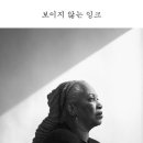 잉크세상 이미지