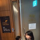 자연드림 호텔 로움 1관 이미지