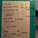 피닉스전자식당