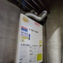 온천2동-10 | (부산 보일러) 동래구 온천2동 397-38 태경 온천빌라 친환경 콘덴싱 보일러 교체 후기!!