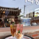 햇살다방 - 안성시 장터길 24 | 햇살다방