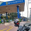 불국사농협주유소 이미지