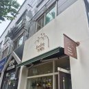 후아후아브레드 이미지