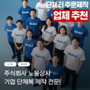 퀄리티 | 단체티 주문제작 후기 퀄리티 좋은 업체 추천