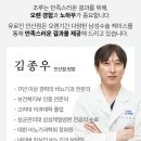 중앙비뇨기과의원 이미지