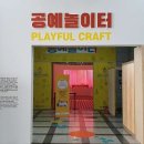 경기도자미술관 이미지