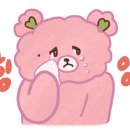 끄티집 이미지