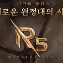 알파이브게임즈