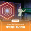 법동 음식특화거리 이미지