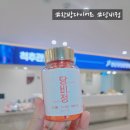 정한방병원 | 한방다이어트 당비정 후기(내돈내산)