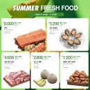 코스트코 공세점 이미지