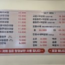 수림국밥 이미지