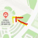 [공지] 잠실 올림픽공원 시위 지원 후원방법, 자원봉사후기