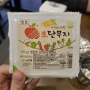 신명타운 | 신당동 떡볶이 타운/아이러브떡볶이 내돈내산 방문후기
