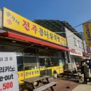 화전산단1로 이미지