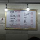 태릉입구역 술집 묵동곱창전문